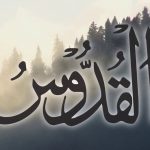 (English) Al-Quddoos