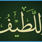 (English) Al-Lateef