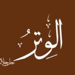 (English) Al-Witr